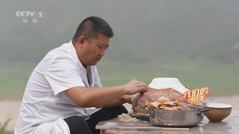 《我们的生活》 20241005