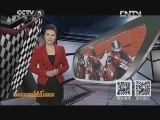 赛车时代 《赛车时代》 20131106