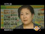 法治视界 法治视界 2011年 第32期 疏导心灵的义工