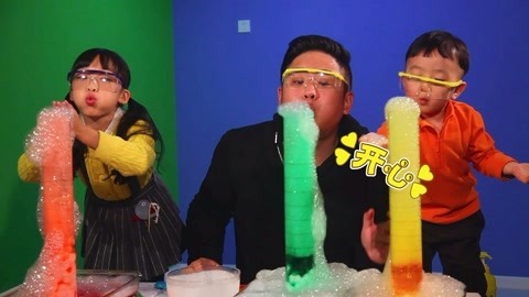 玩疯了瘦不了 瘦不了教你做彩色泡泡喷泉
