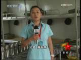 军事报道 运用网络文化阅兵训练