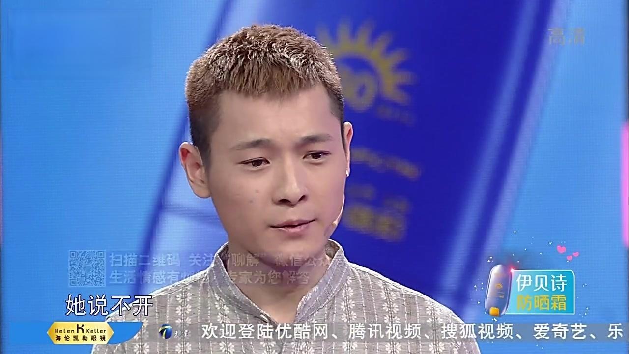 爱情保卫战 2017 爱情保卫战 2017 20170426