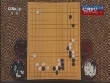 棋牌乐 《纹枰论道》 20150812