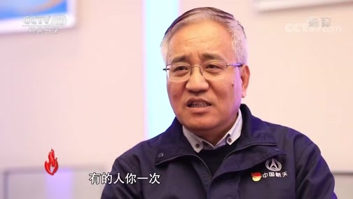 道德观察 《道德观察(日播版)》 20200213 闪亮的名字 最美退役军人——张宝生/唐朝顺/次军