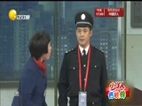 欢乐集结号 《欢乐集结号》 20171123