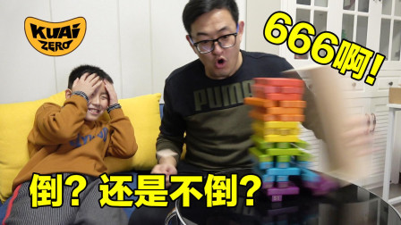 救命啊！扔骰子怎么全是6啊？千万不能手抖的小游戏
