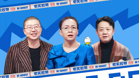 席瑞道出彩礼真相 颜如晶定义“结婚冷静期”