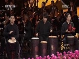 CCTV音乐厅 《CCTV音乐厅》 20170609 “一带一路”沿线国家作品音乐会