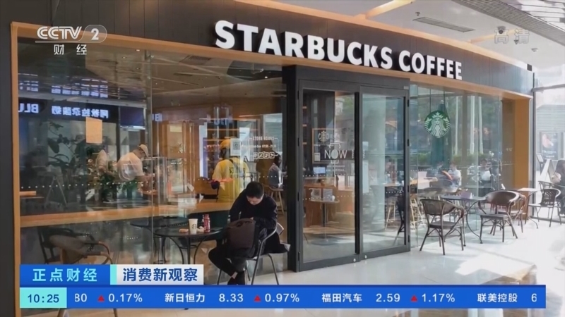 正点财经 《正点财经》 20221027 10:00