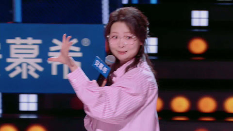 今夜喜友秀之抢鲜！嘻哈精准抓住i人互动