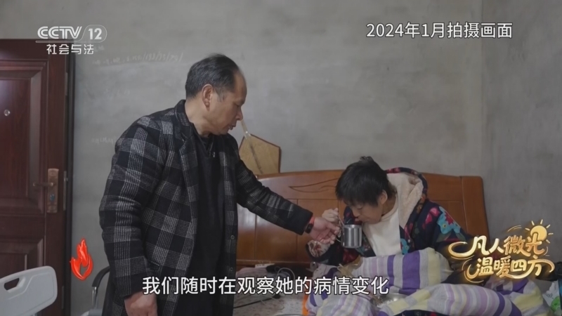 道德观察 《道德观察(日播版)》 20260221 凡人微光 温暖四方