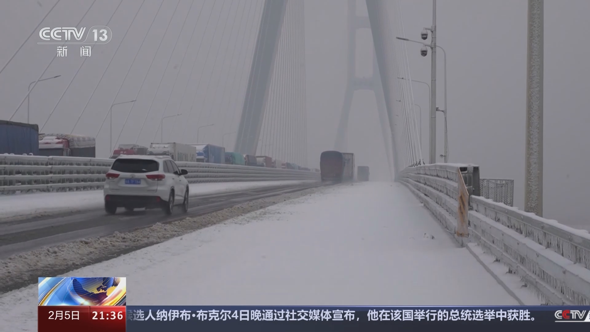 新闻1+1 《新闻1+1》 20240205 湖北：最复杂的春运，如何应对？