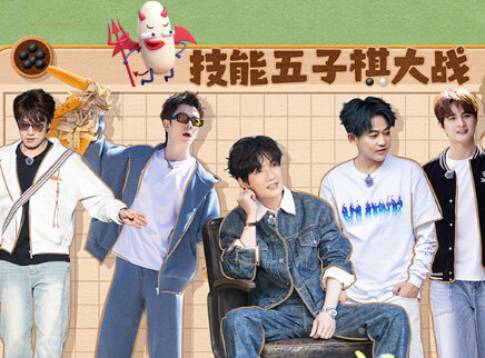 快乐老友&middot;有风季 第2期：厚米团私藏滇味（下）