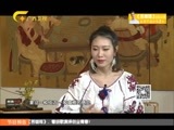 时尚中国 《时尚中国》 20170426