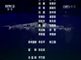 环球经济连线 《环球财经连线》 20160822