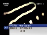 天网 《天网》 20161012 毒战