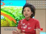 健康之路 小穴位 大健康（一）