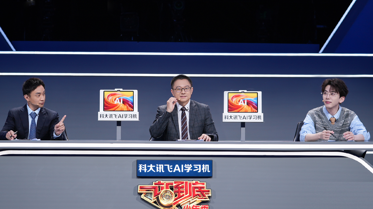 第6期：五强领队就位开启第二赛段