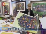 重庆新闻联播 《重庆新闻联播》 20171016