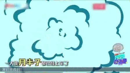 综艺最劲爆 2016 中韩厨神隔空拼实力 马东贾玲甩肉欲重新做 39