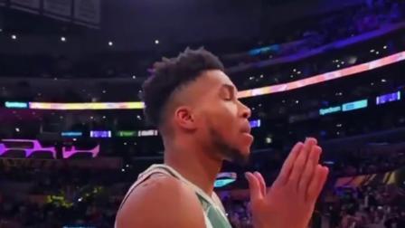 NBA热辣资讯 字母哥双手合十向自己曾经的老大哥致敬！字母哥：老大我想你了！