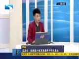 吾股丰登 《吾股丰登》 20151225