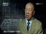 军事科技 《军事科技》 20170304 中国新一代远程轰炸机来了？