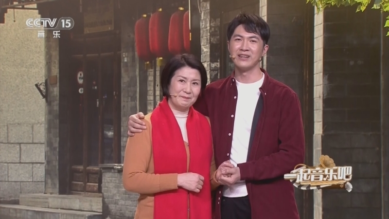 一起音乐吧 《一起音乐吧》 20240513 妈妈的味道