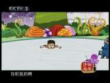 快乐驿站 快乐驿站 2010年 第203期