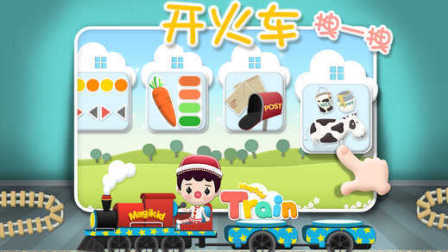 三分钟爸爸 2016 儿童iOS游戏 463
