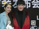 时尚中国 《时尚中国》 20160203