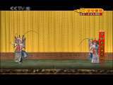 CCTV空中剧院 京剧 穆桂英挂帅（北京京剧院） 3-3