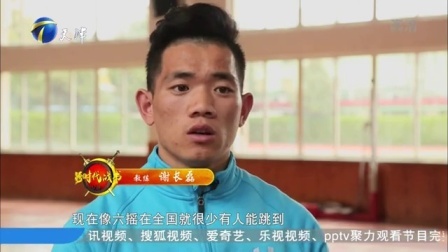 跨时代战书 萝莉顶水碗15秒转20圈