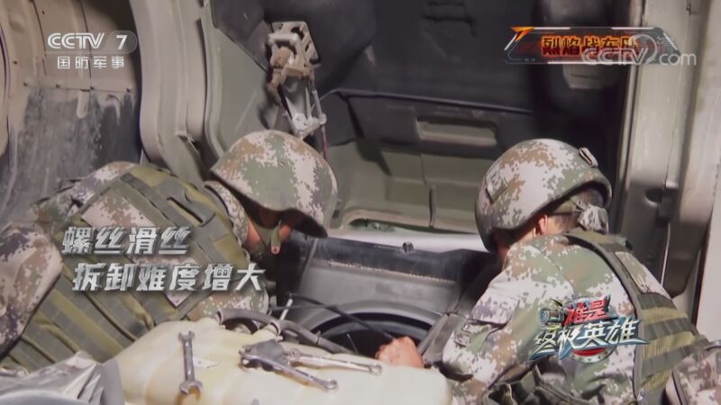 谁是终极英雄 《谁是终极英雄》 20201018 雪域钢铁汽车班