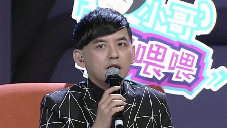 小哥喂喂喂 第一季 名嘴过招小哥污力全开