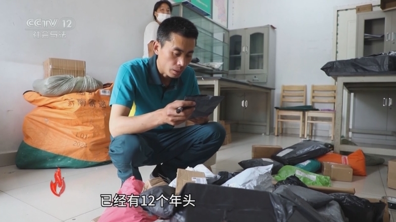 道德观察 《道德观察(日播版)》 20250829 跨越时空的使命