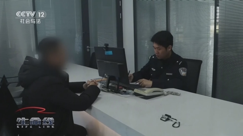 生命线 《生命线》 20241030