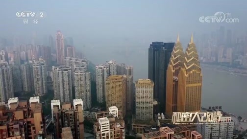 秘密大改造 《秘密大改造》第三季 20191214