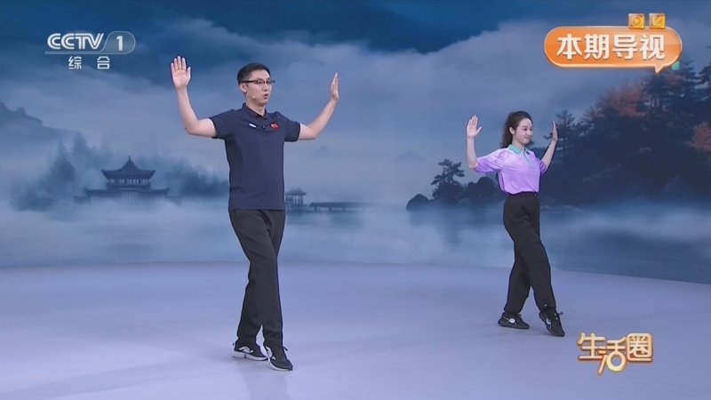 生活圈 《生活圈》 20260504