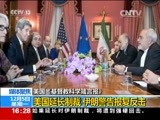 新闻直播间 《新闻直播间》 20161205 16:00
