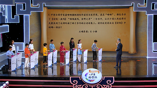 少年国学派 第2季 第1期：国学美少年与学霸少女的巅峰对决来了！