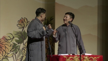 德云社相声 德云社