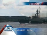 防务新观察 《防务新观察》 20160522 反导铁网怎么破？普京：先发制人