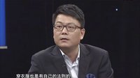财智论语 凯意凯飒 聪明的大脑 穿出你的色彩