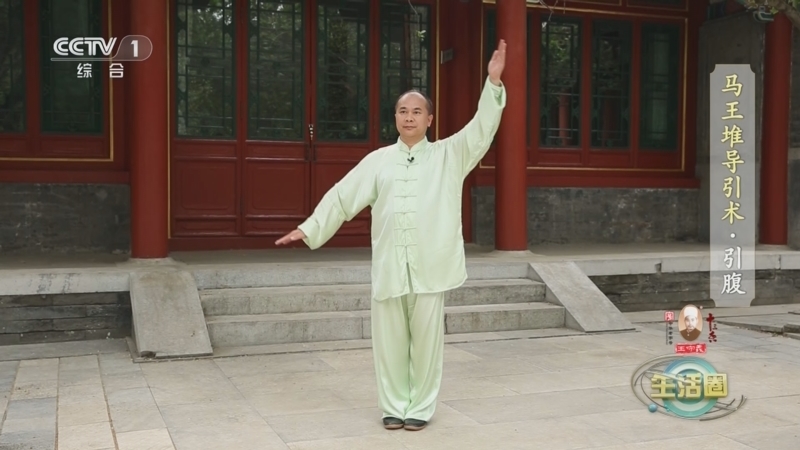 生活圈 《生活圈》 20240523