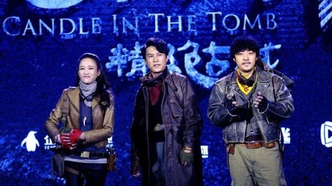 屏行星乐汇 《鬼吹灯之黄皮子坟》换人；《鬼吹灯2》是换了一班人马；带着台湾腔去盗墓