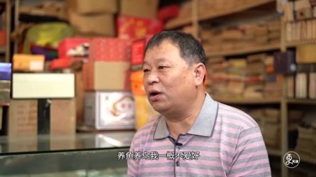 二更视频 天津最怀旧老书屋 542