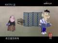 快乐驿站 快乐驿站 2009年 第50期
