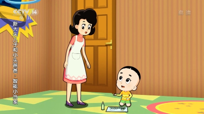 《动画大放映》 20210920 18:30 2/2