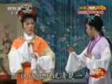 中国京剧音配像精萃 《中国京剧音配像精粹》 20170708 评剧《闹严府》 2/2
